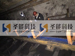 黑龙江七台河煤矿集团电子皮带秤项目
