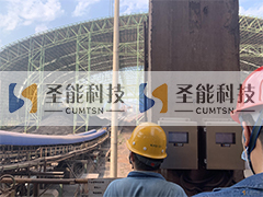 重庆钢铁股份有限公司皮带秤项目